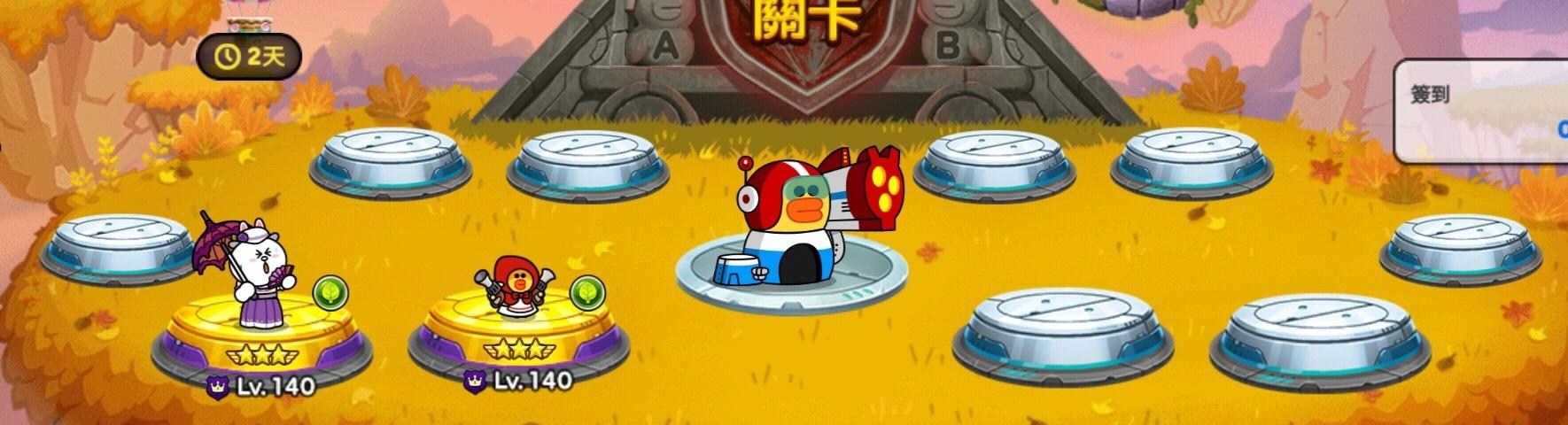 【心得】從零開始的LR生活 @LINE Rangers 銀河特攻隊 哈啦板 - 巴哈姆特