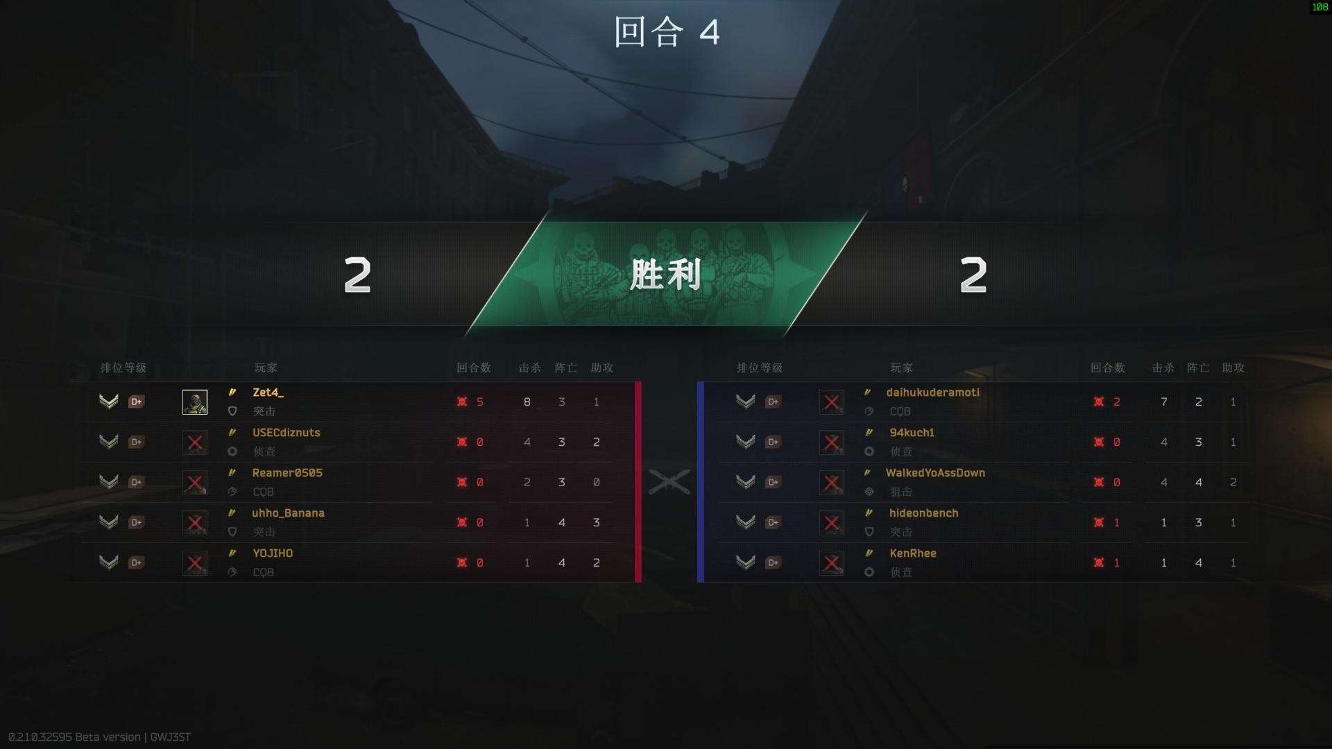 密技】EFT塔科夫首發優化結束更新by.賊塔2025/12/09 更@逃離塔科夫哈啦板- 巴哈姆特