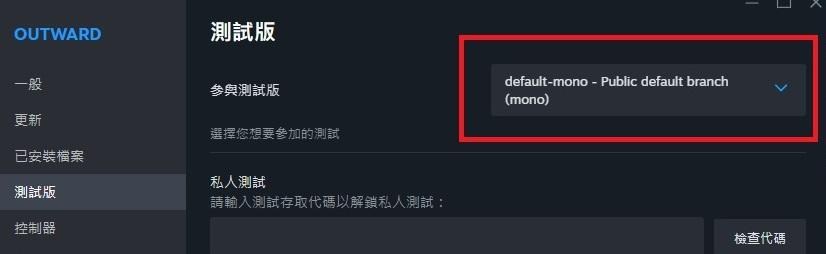 【討論】steam 版 mod 安裝 (r2modman) @Outward 哈啦板 - 巴哈姆特