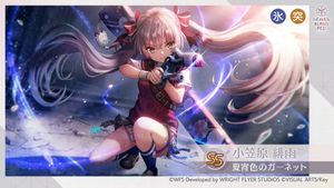 SP 希求と渇仰 小笠原 緋雨(サイン入り) SP 希求と渇仰 小笠原 緋雨