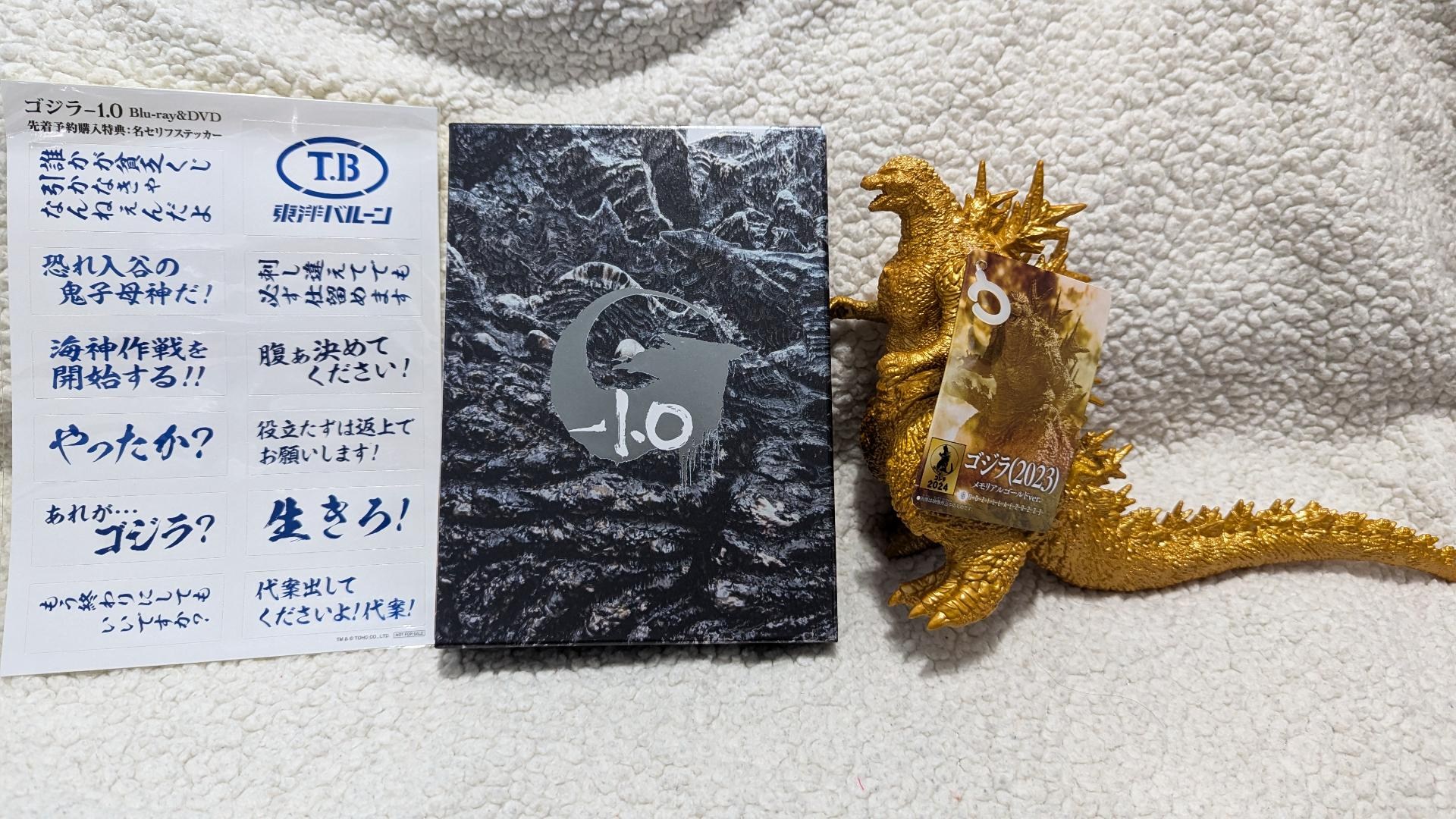 ゴジラ-1.0Blu-ray 2枚組＋ゴジラ・ストア限定ムービーモンスターセット ゴジラ -1.0】4K Blu ray豪華版 ムービーモンスターセット 開封