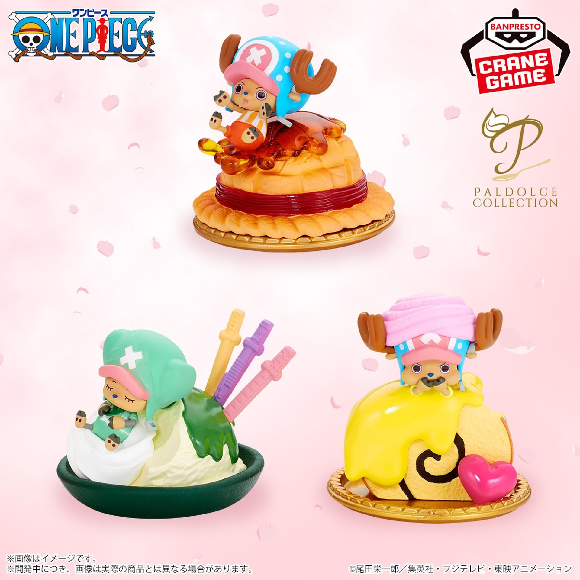 情報】BANDAI SPIRITS Paldolce collection vol.1 主題甜點@航海王One