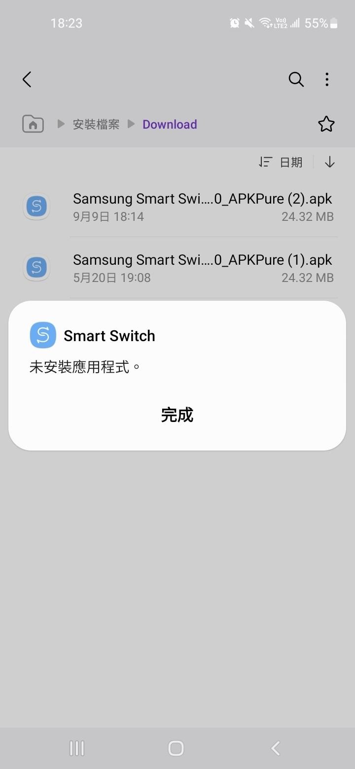 RE:【心得】三星達人,問都問(更新6.1安裝) @智慧型手機哈啦板- 巴哈姆特