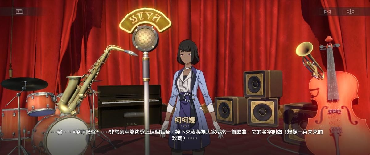 RE:【討論】2.0支線《想像一朵未來的玫瑰》: 你/妳最後的選擇是? (含投票/劇情雷) @崩壞：星穹鐵道 哈啦板 - 巴哈姆特