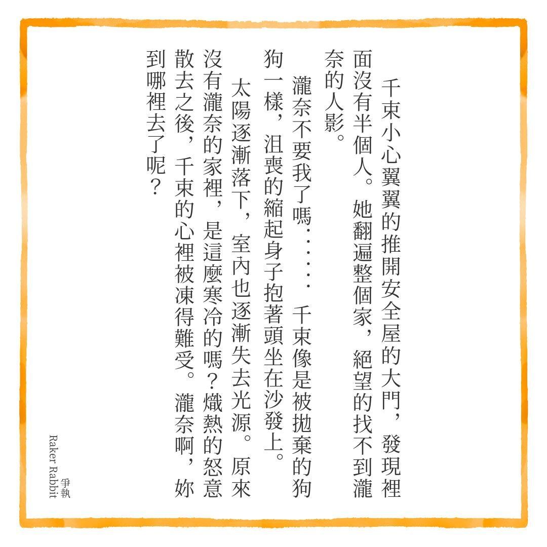 同人文] 千瀧- 爭執@Lycoris Recoil 哈啦板- 巴哈姆特