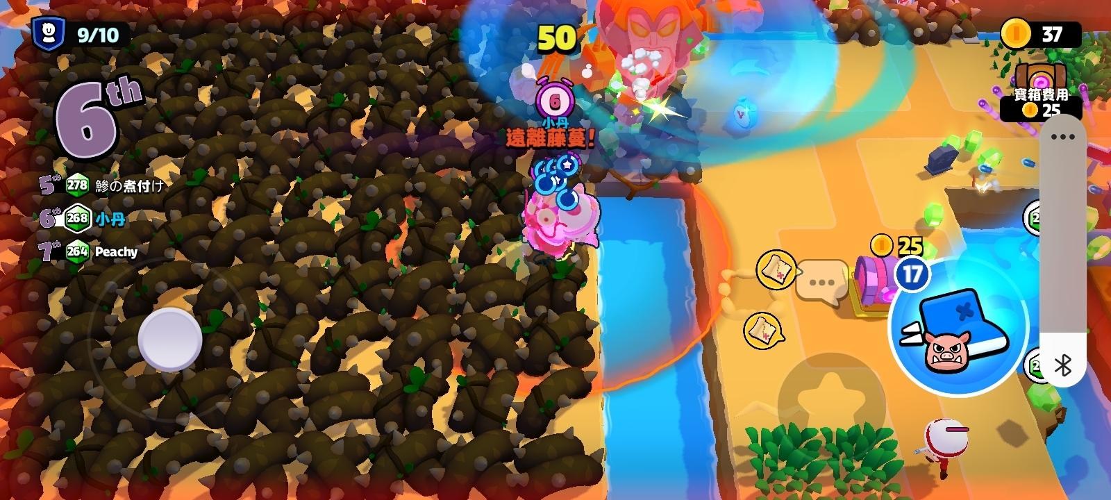 討論】我卡牆了@破壞突擊隊哈啦板- 巴哈姆特