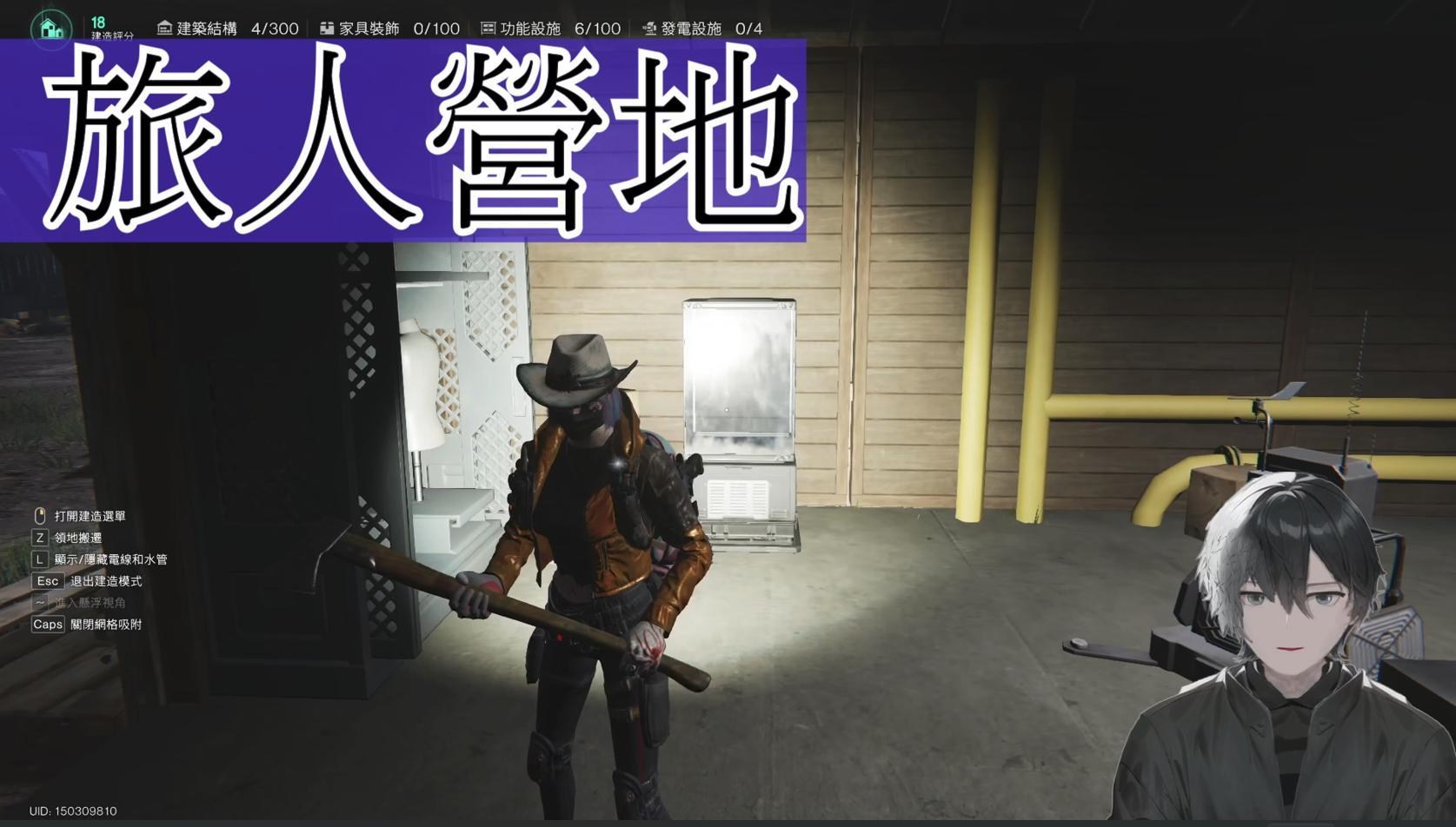【心得】據點中的收容物，一次五個抽獎機會，記得拿 @Once Human 哈啦板 - 巴哈姆特