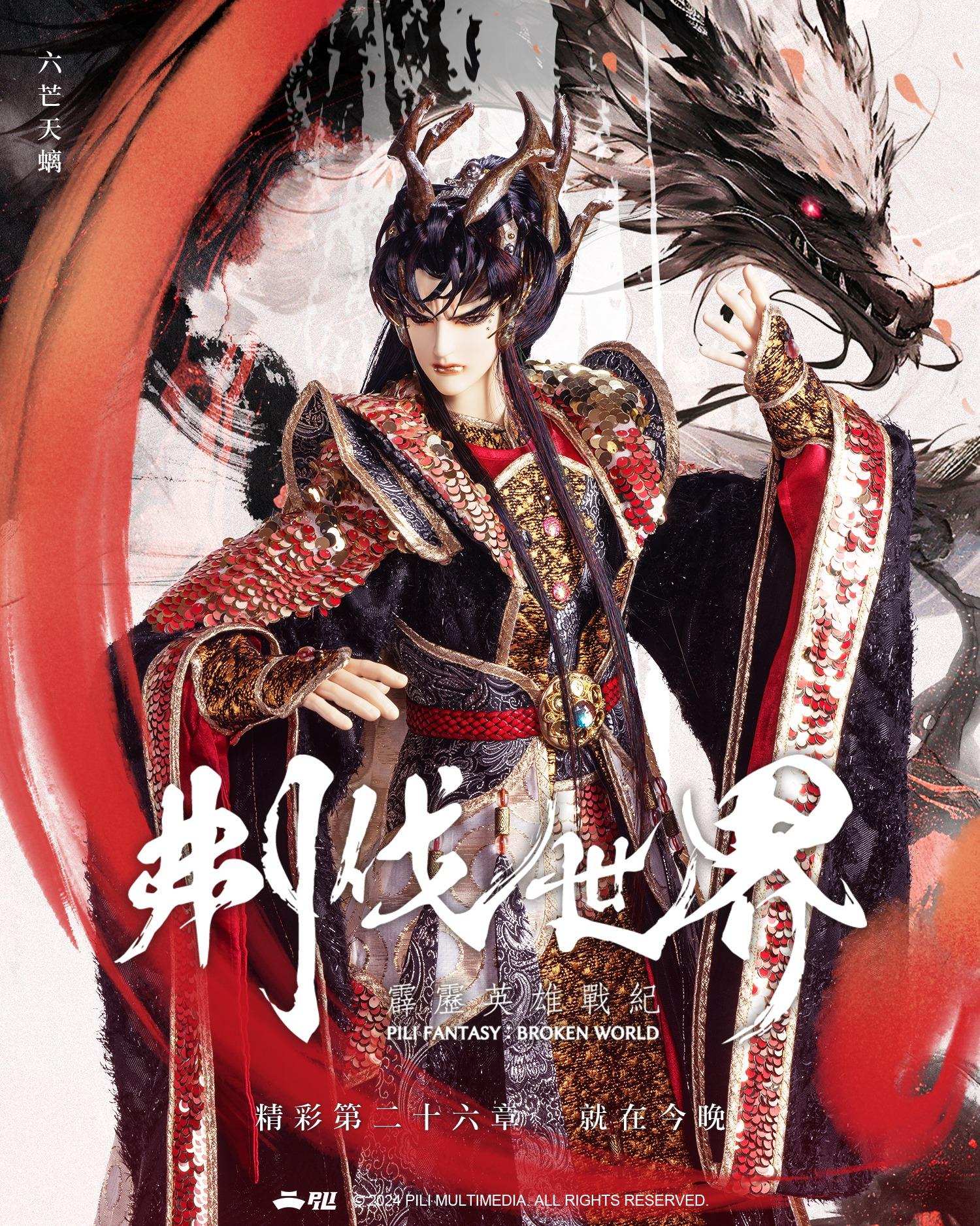布袋像 令6 工芸品