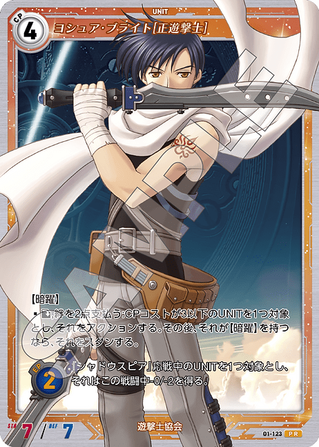 Amazon.co.jp: TCG 軌跡 TRADING CARD GAME Ⅱ ブースターパック