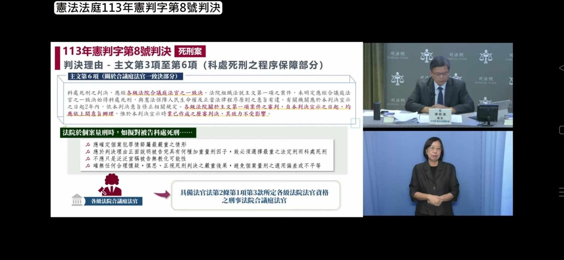 2024/10/16近況 學術研討等講座雜記-3 - nasee的創作 - 巴哈姆特