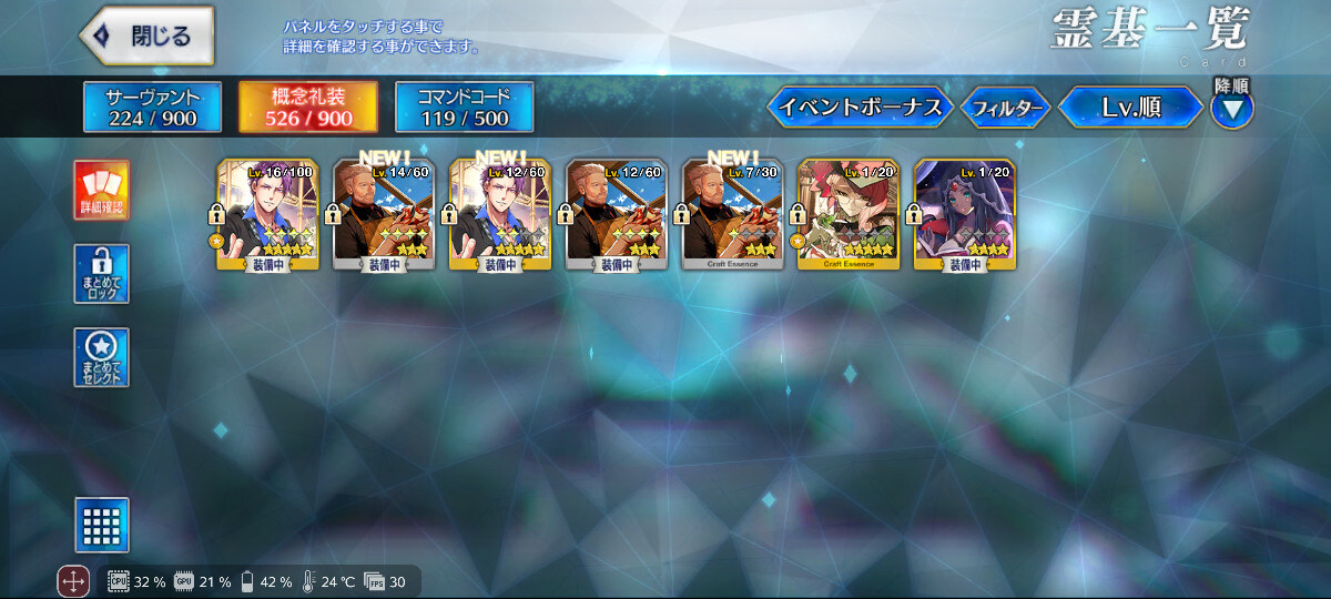 【FGO】目前卡池 - makusu736的創作 - 巴哈姆特