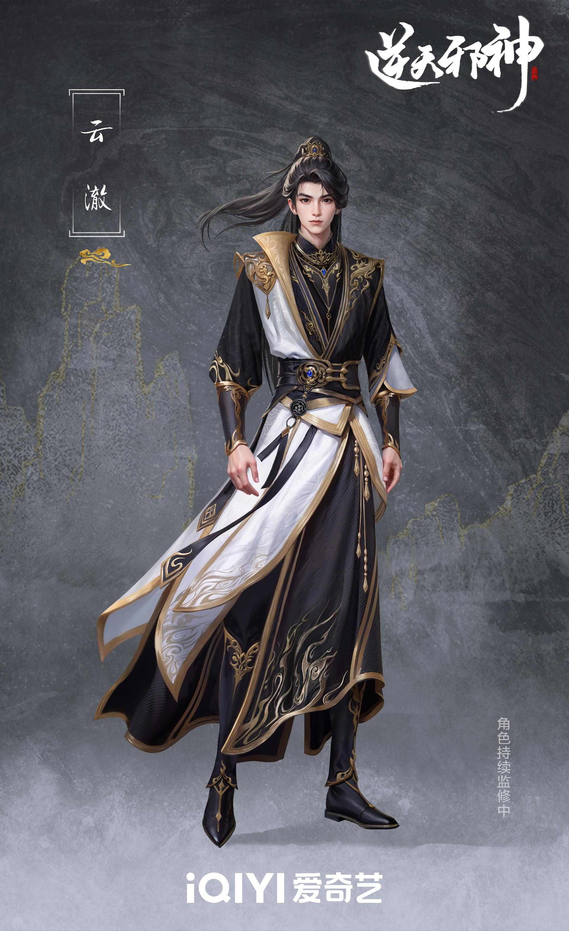 中國網路動畫《逆天邪神》年番 釋出主要角色美術設定圖 - bob900714的創作 - 巴哈姆特