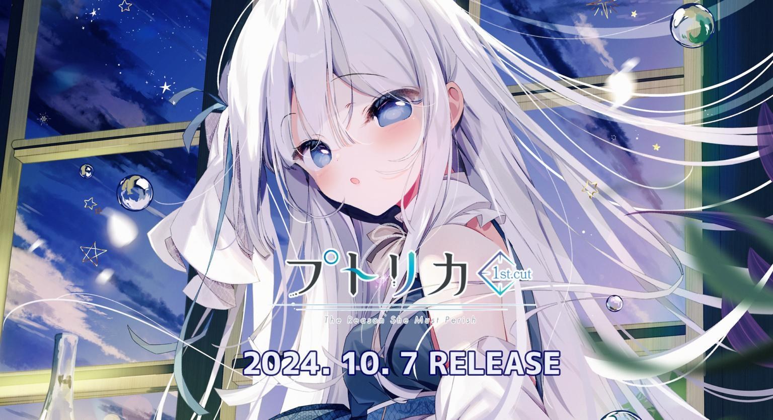 紙上的魔法使月社妃B2掛軸開箱- e926的創作- 巴哈姆特