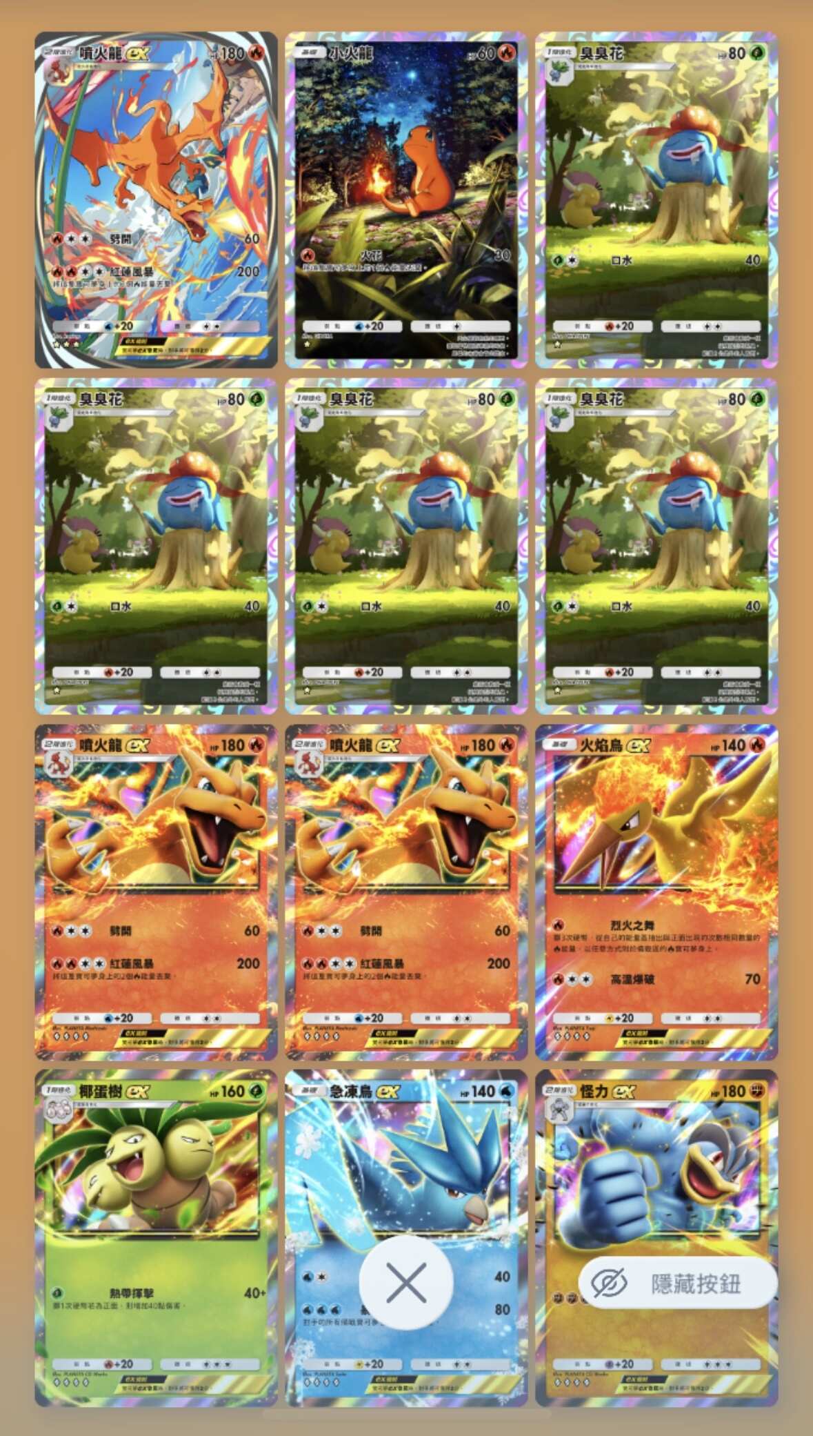 pokemon card   @- 