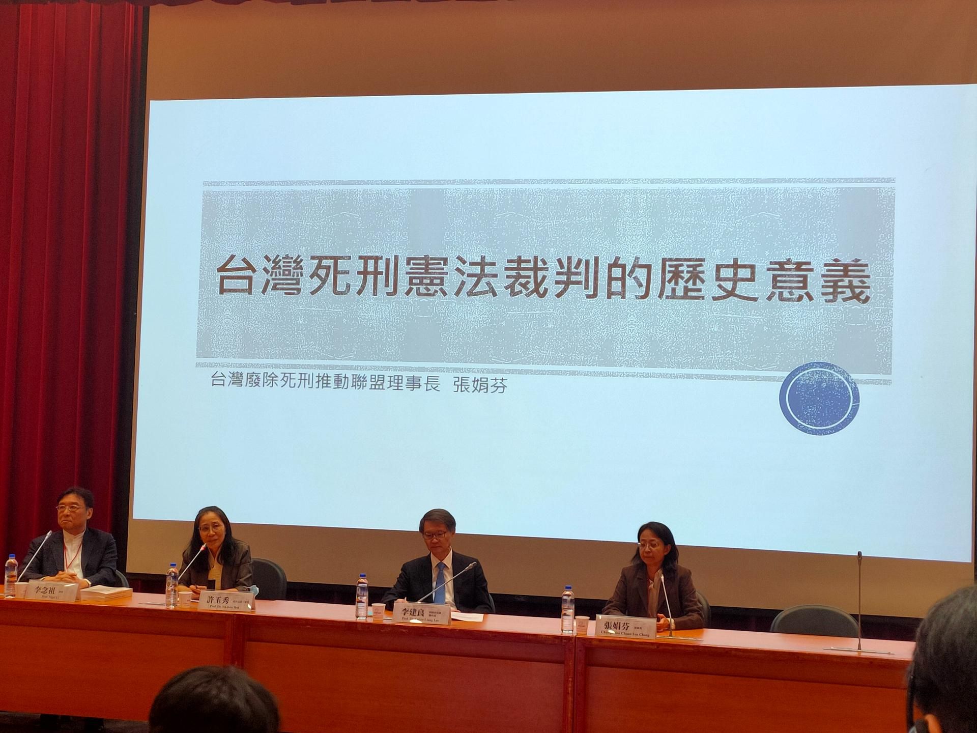 2024/10/16近況 學術研討等講座雜記-2 - nasee的創作 - 巴哈姆特