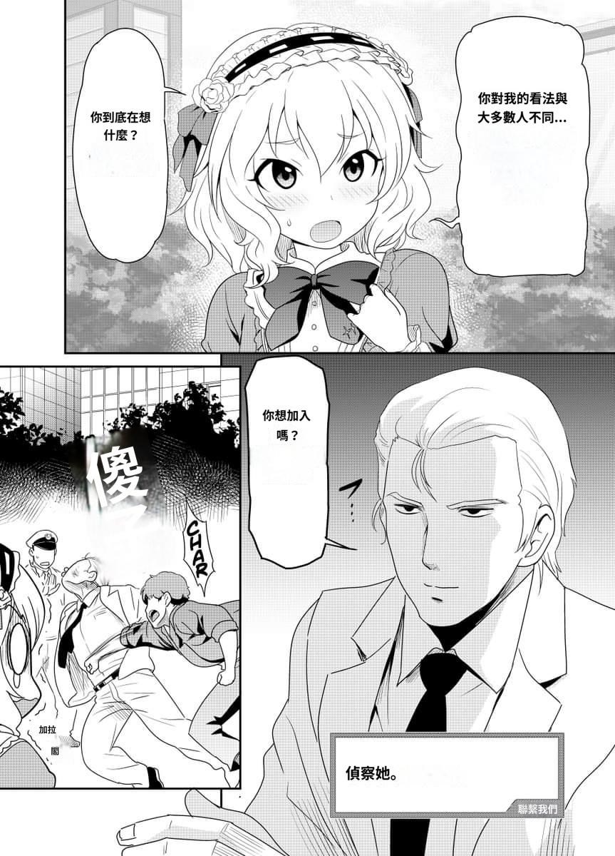 RE:【討論】鋼彈梗圖串@鋼彈哈啦板- 巴哈姆特