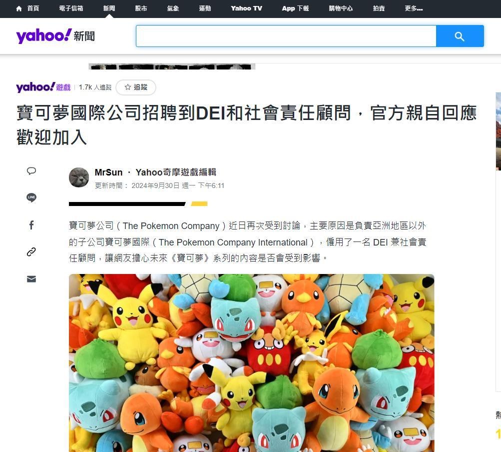 情報】“如果”是真的的話...那對不起了。更新:跳槽完畢，帕魯我來了~ @神奇寶貝（精靈寶可夢）系列哈啦板- 巴哈姆特