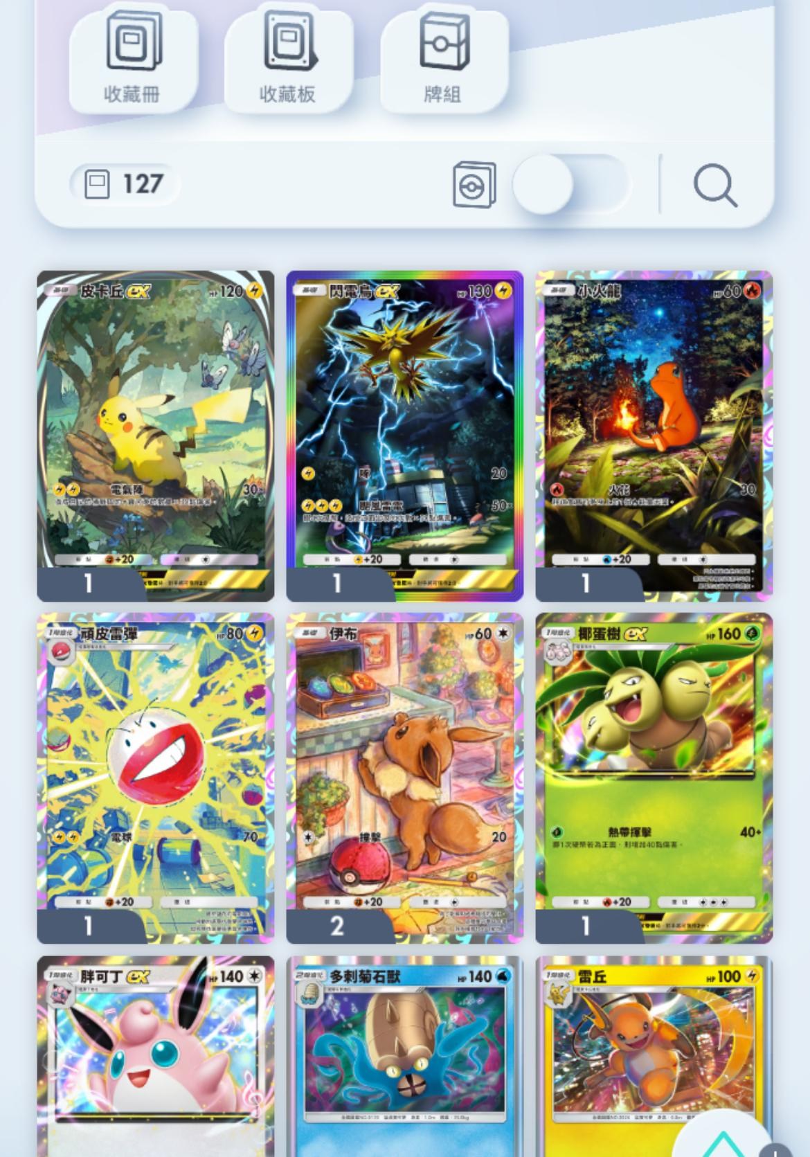 pokemon card   -T0 @- 