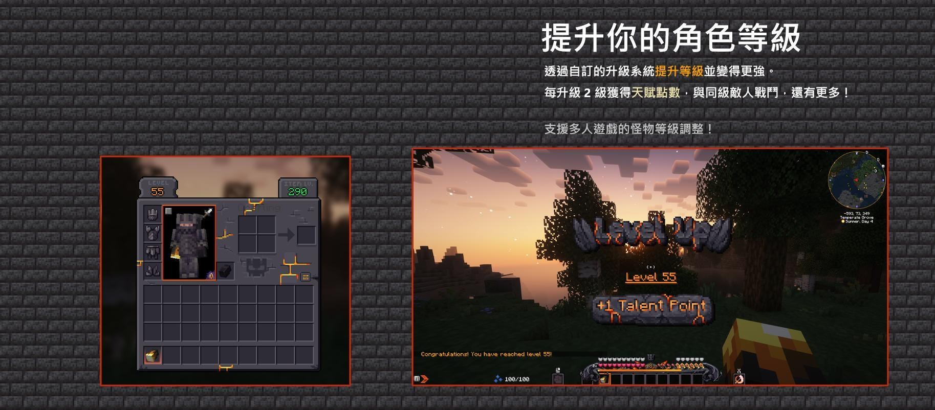 模組包繁化】顯赫II RPG 模組包- Prominence II RPG: Hasturian Era v3.0.10 | 400+模組|  1100+任務@Minecraft 我的世界（當個創世神） 哈啦板- 巴哈姆特