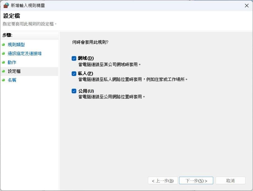 【心得】Rust Server Tool 簡易開啟 RUST 伺服器！ @RUST 哈啦板 - 巴哈姆特