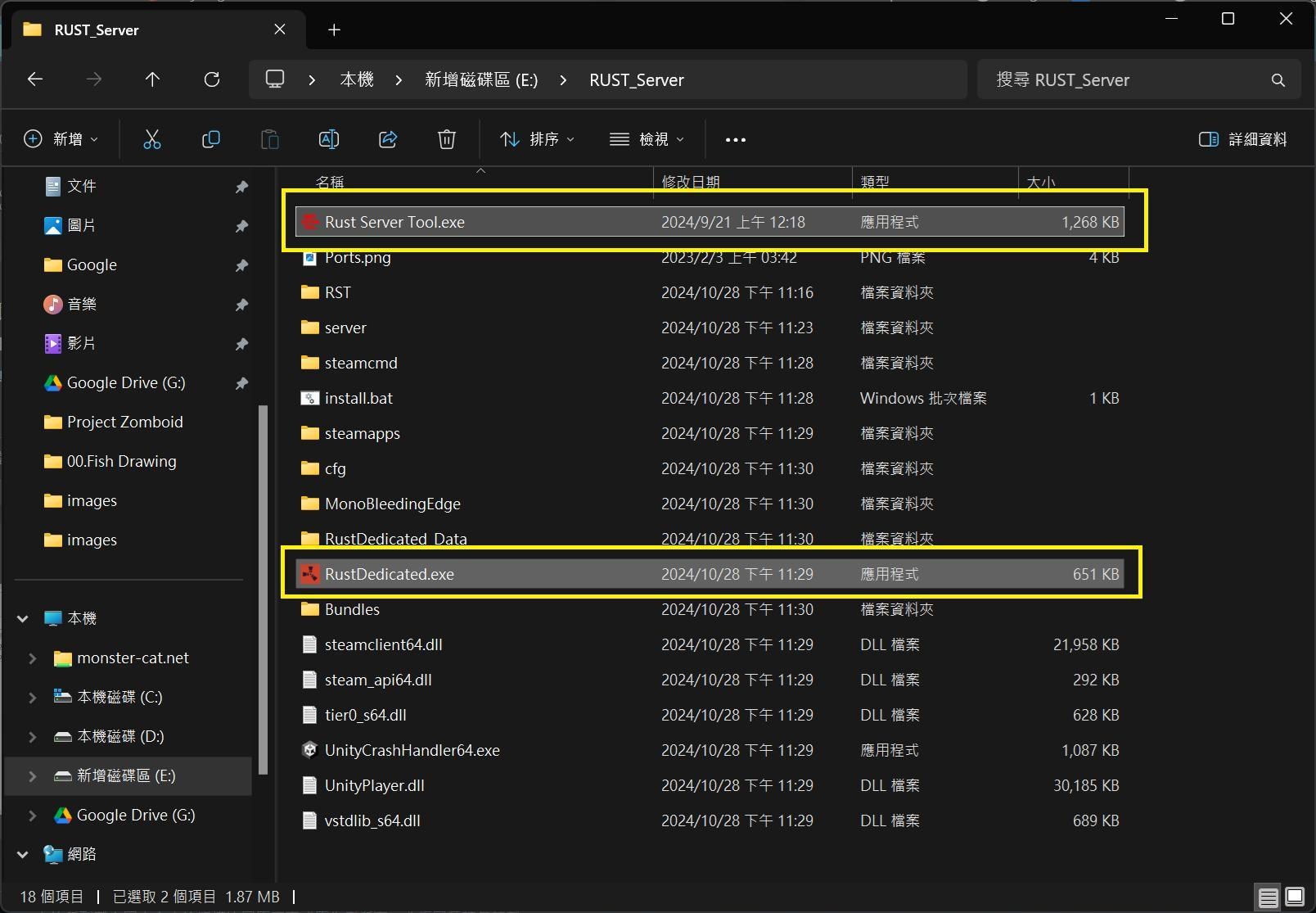 【心得】Rust Server Tool 簡易開啟 RUST 伺服器！ @RUST 哈啦板 - 巴哈姆特