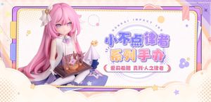 情報】春好桃夭「真我·人之律者」全新服裝展示@崩壞3rd 哈啦板
