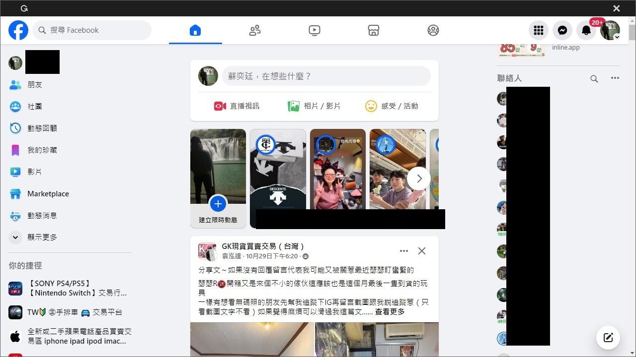 問題】pc不能登入@勝利女神：妮姬哈啦板- 巴哈姆特