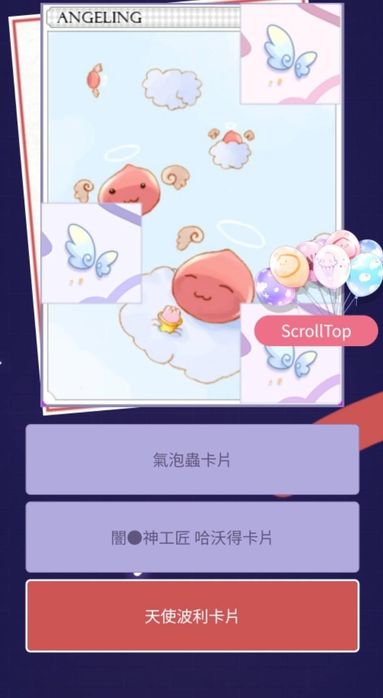 心得】次元夜市小遊戲@RO 仙境傳說Online 哈啦板- 巴哈姆特