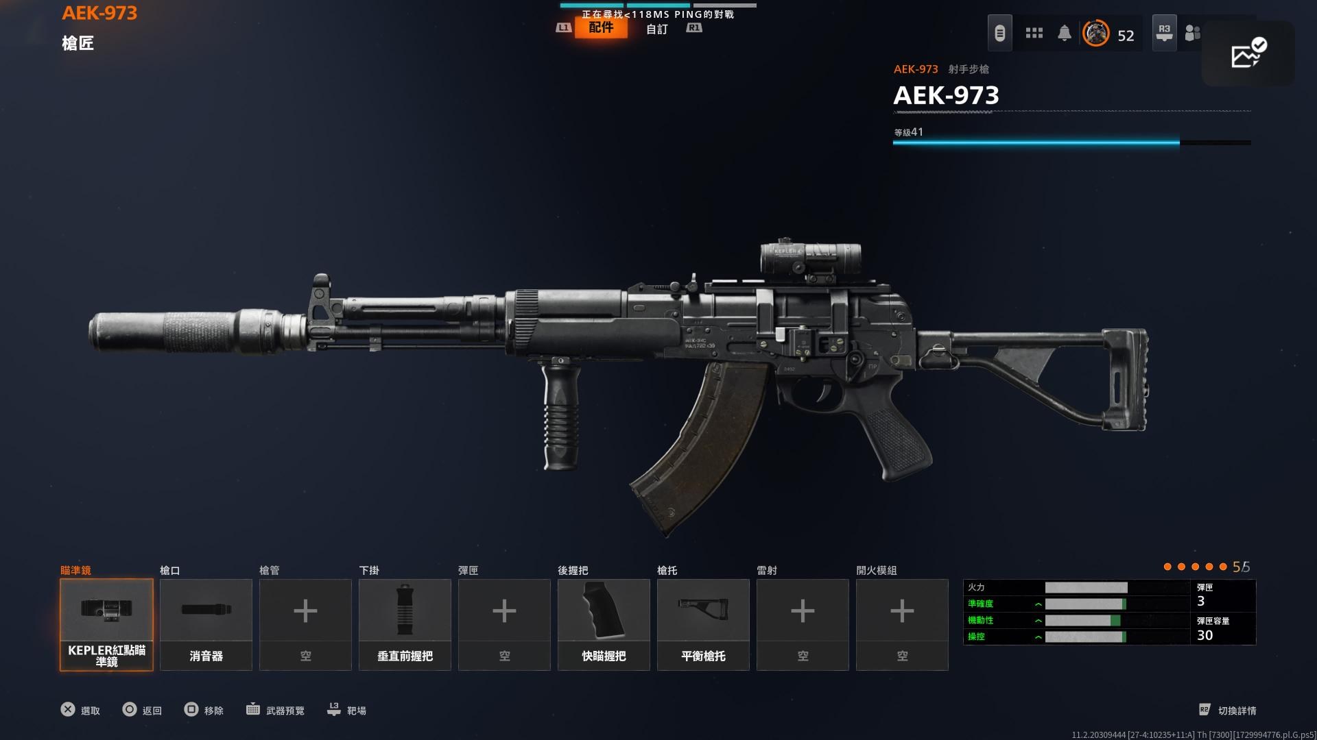 【心得】AEK-973 首發週最強槍 @決勝時刻 哈啦板 - 巴哈姆特
