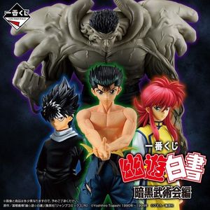 幽遊白書 30th Anniversary 桑原和真 DXF 5個セット Amazon.co.jp: 幽遊白書 DXF 桑原和真 30th Anniversary