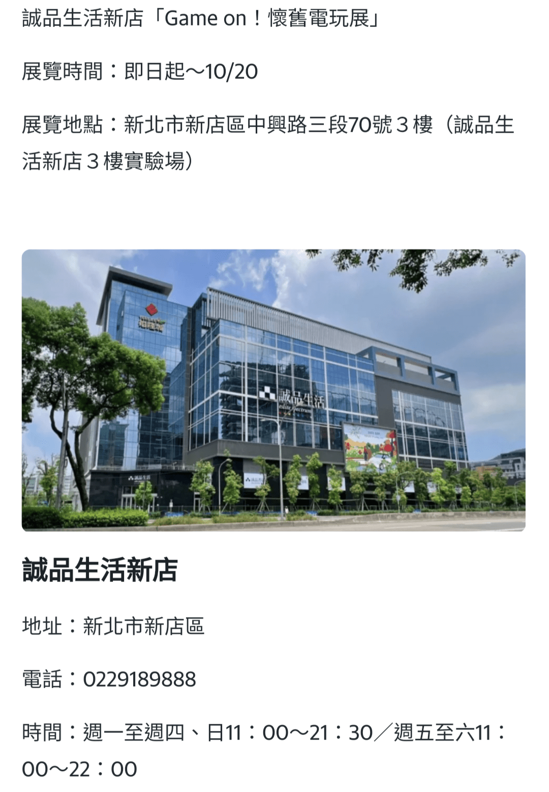 【情報】懷舊電玩展免費玩！紅白機、超級任天堂20款遊戲機，打卡10公尺瑪利歐場景 @電視遊樂器綜合討論區 哈啦板 - 巴哈姆特