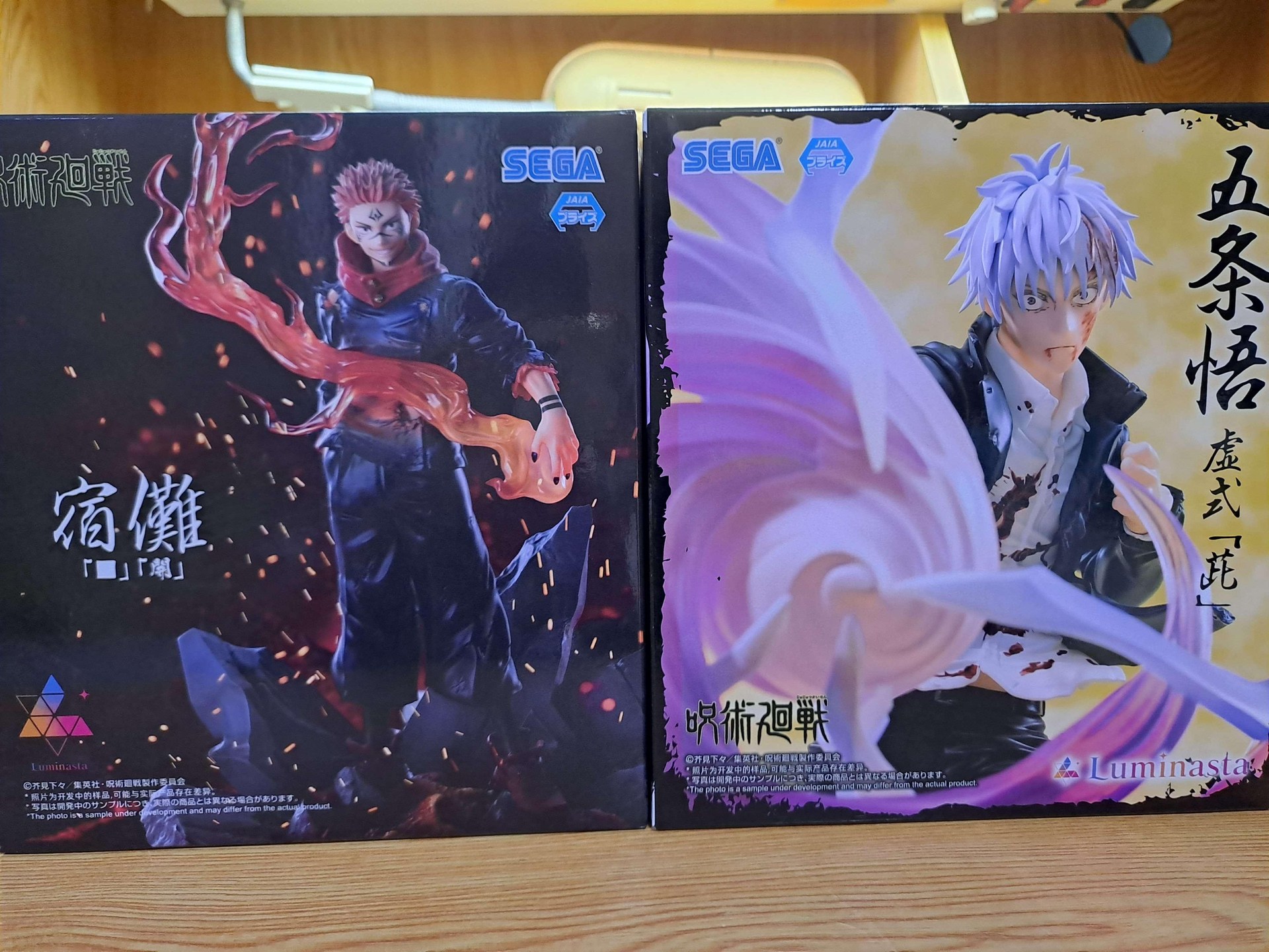 心得】SEGA Luminasta 五條悟虛式茈& 兩面宿儺[□] [開] 簡易開箱@綜合