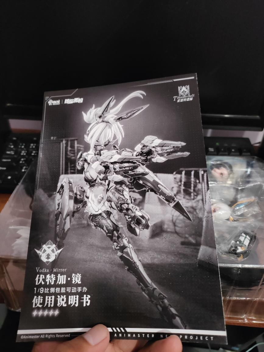 心得】（開箱）大漫匠AniMester 核金重構雷霆特遣隊伏特加鏡