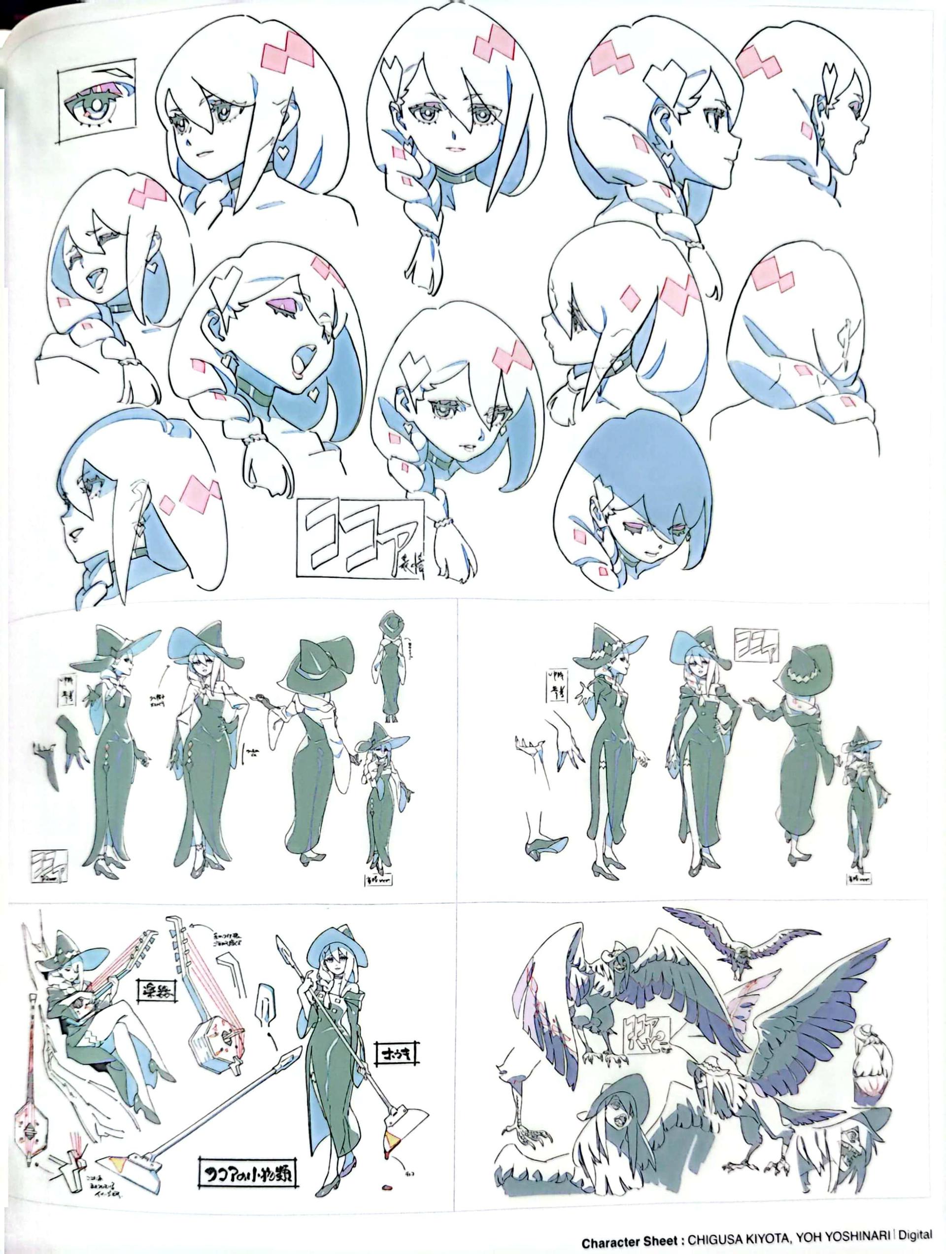 吉成曜　Chocolat cadabra Archives Chocolat cadabra Archives 吉成曜 未開封 AdoChocolat cadabra