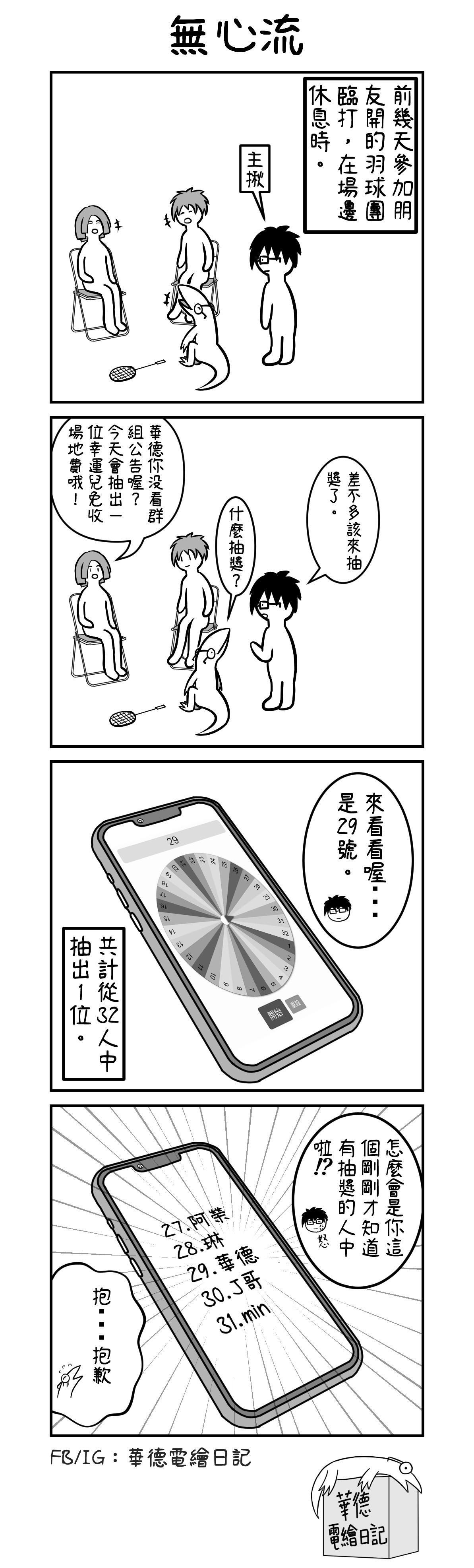 kuso