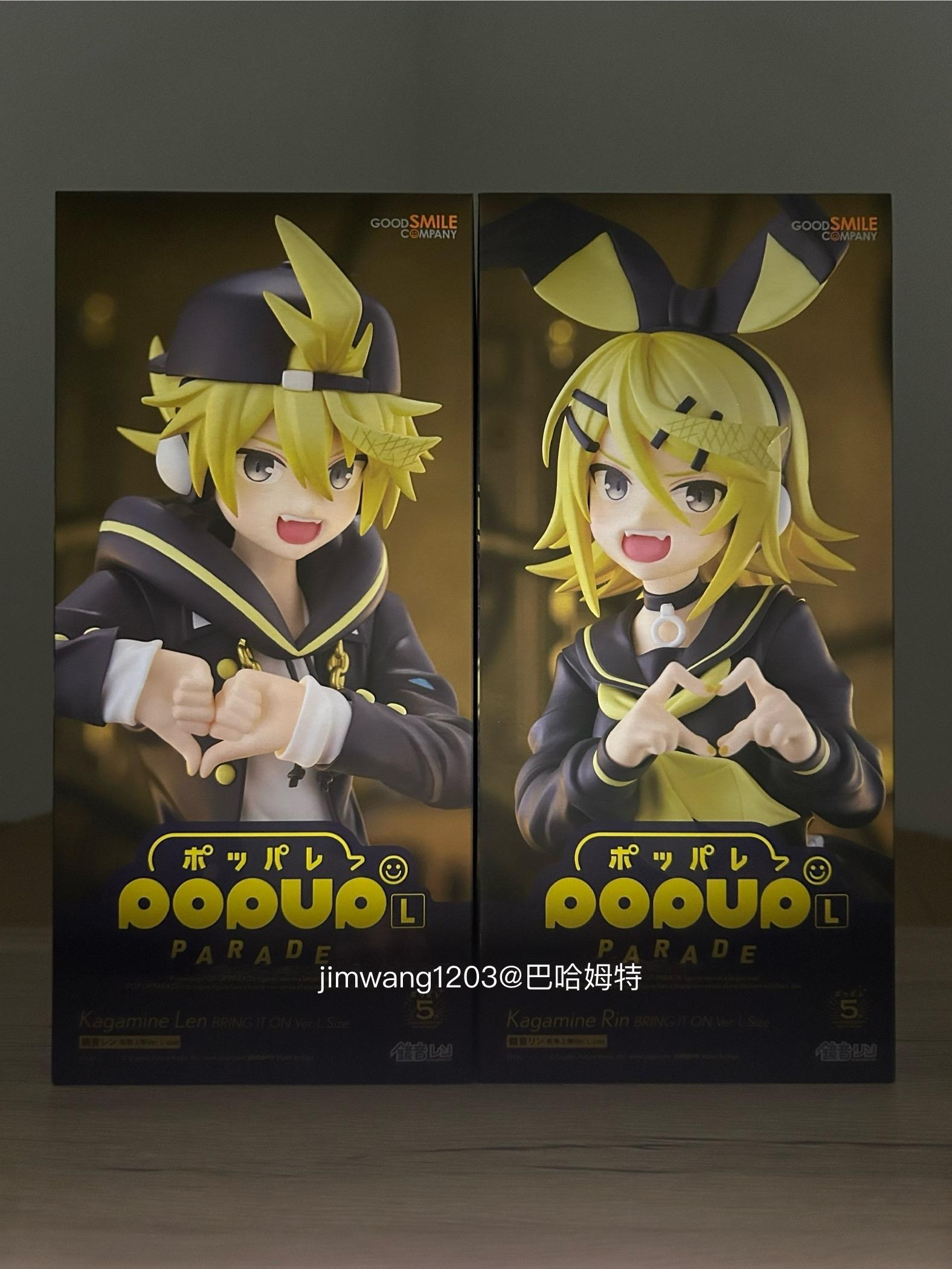 POP UP PARADE 鏡音レン 劣等上等Ver. Lsize POP UP PARADE 鏡音レン 劣等上等Ver. L size｜グッドスマイル