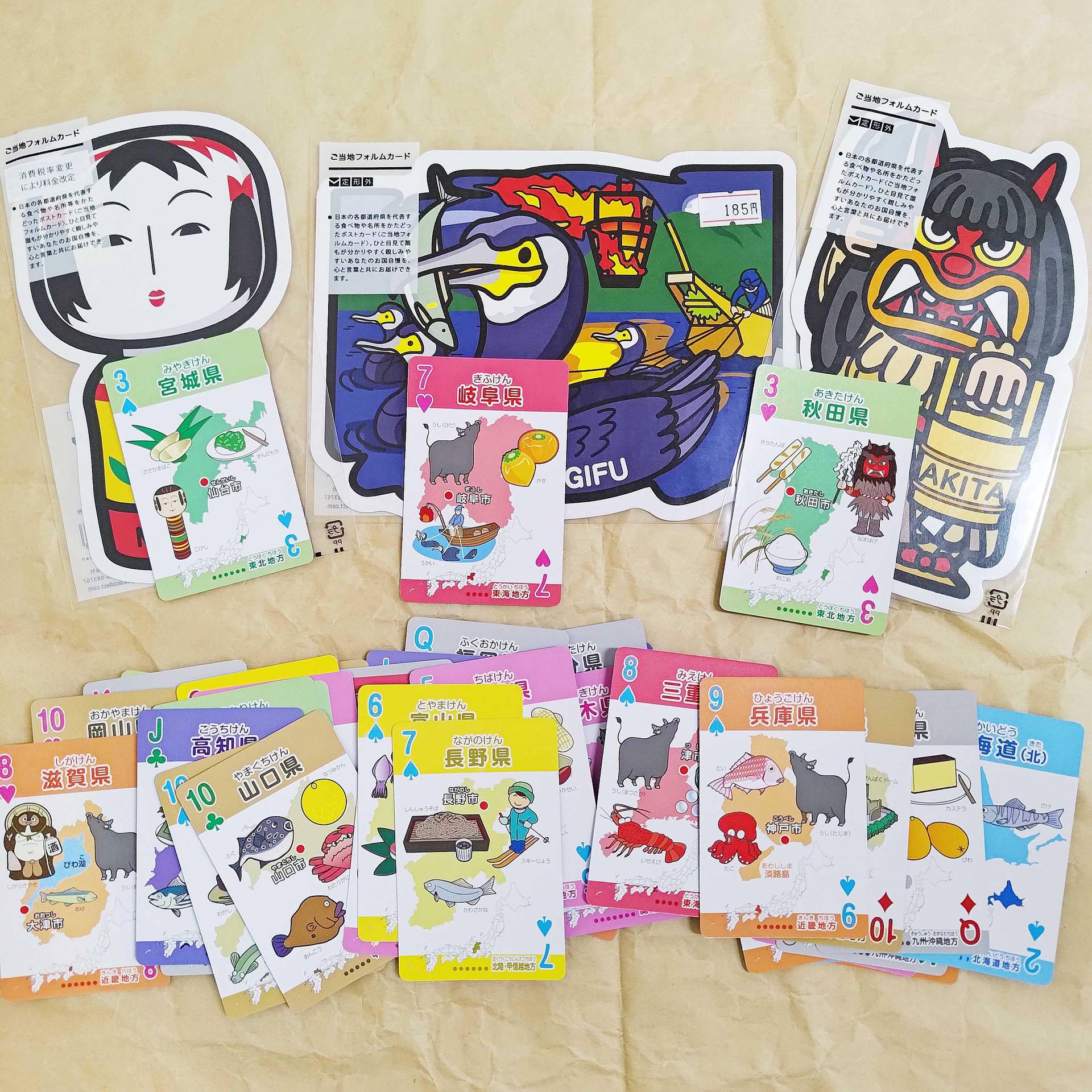 心得】樂淘代購特產．名產．都道府縣撲克牌開箱分享@網路購物交流哈啦板- 巴哈姆特