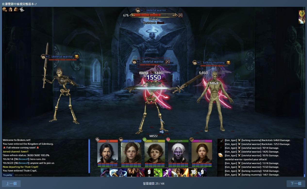 心得】推薦一款刷寶遊戲《Nevergrind Online》 @Steam 綜合討論板哈啦板- 巴哈姆特