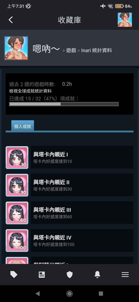 【情報】《Inari》現已正式發布 @Steam 綜合討論板 哈啦板 - 巴哈姆特