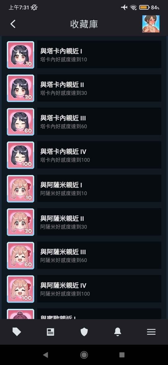 【情報】《Inari》現已正式發布 @Steam 綜合討論板 哈啦板 - 巴哈姆特