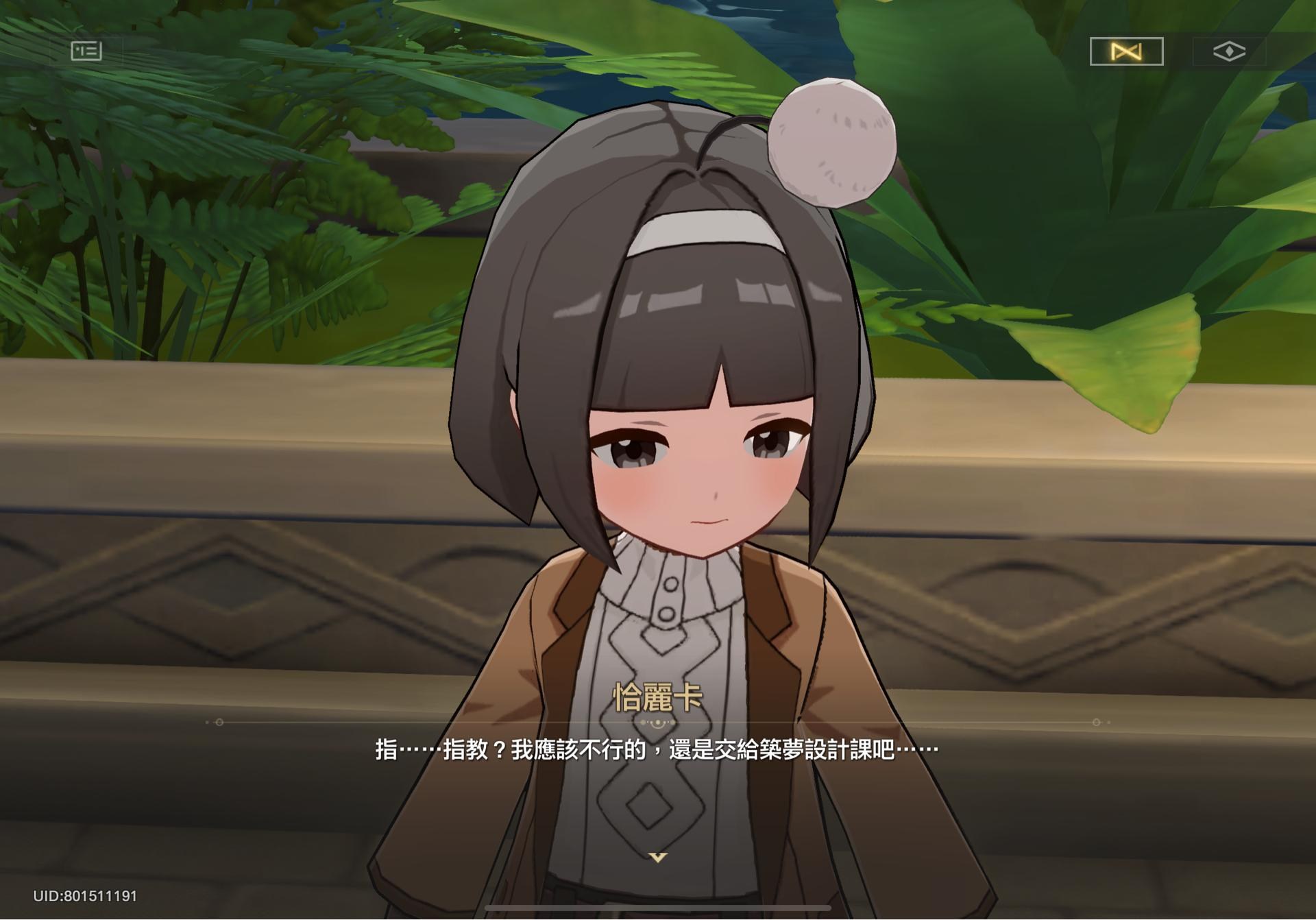給 我 立 刻 出 正 太 波 波.終 於 有 新 的 男 娘... 然 後 我 這 邊 正 式 警 告 米 哈 遊. 