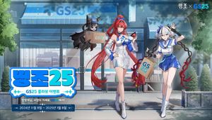 情報】「鳴潮| Galaxy Store」/ 韓國@鳴潮哈啦板- 巴哈姆特