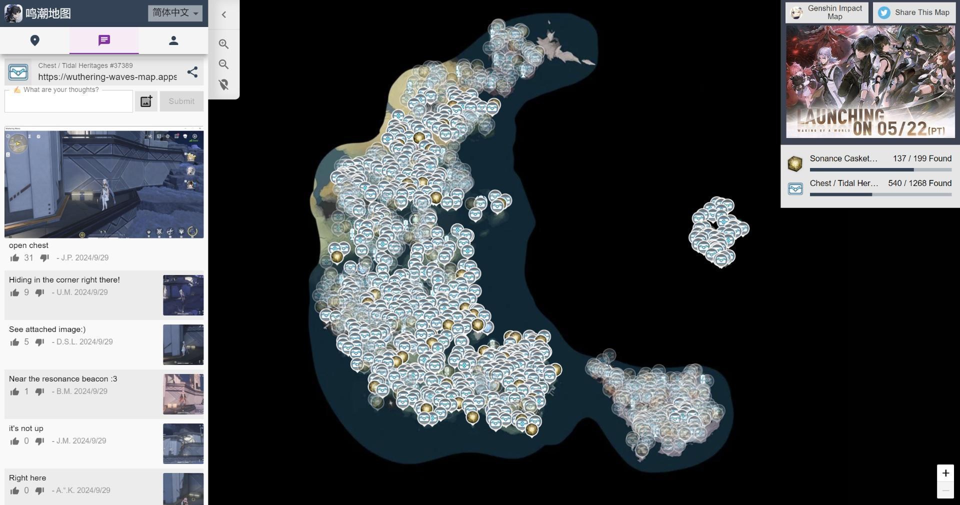 問題】關於第三方英文版互動地圖@鳴潮哈啦板- 巴哈姆特