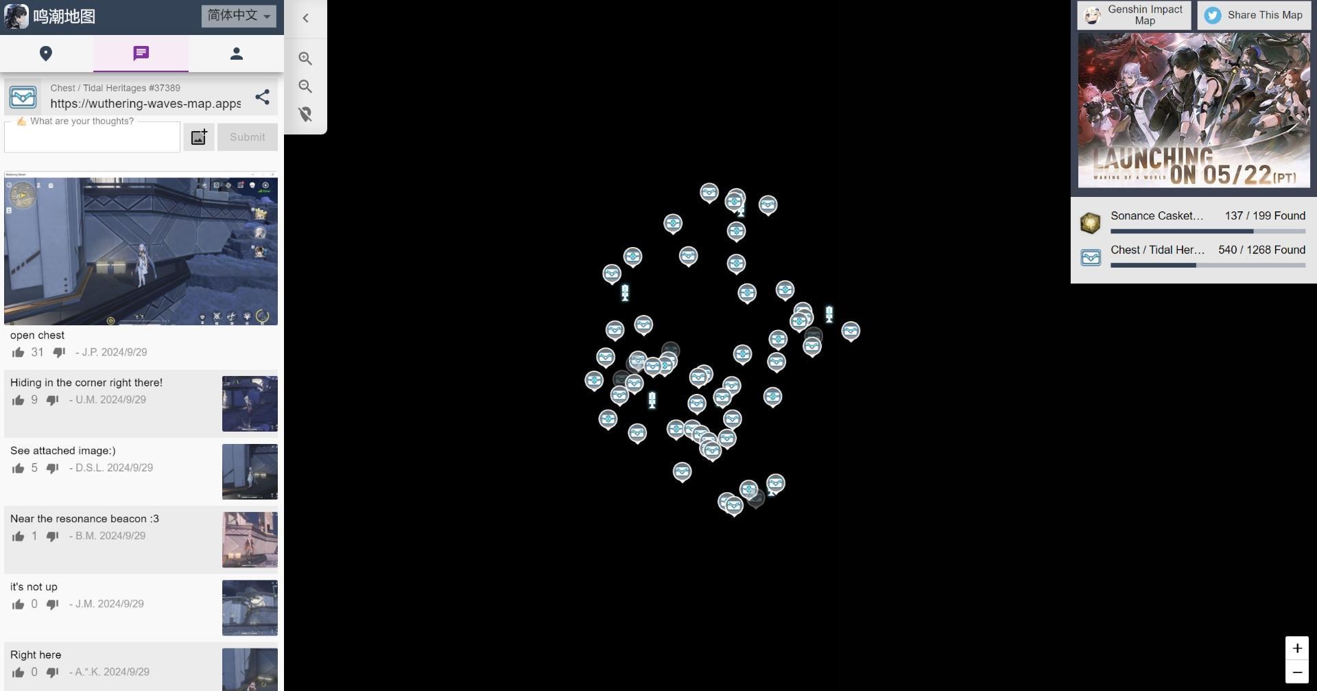 問題】關於第三方英文版互動地圖@鳴潮哈啦板- 巴哈姆特