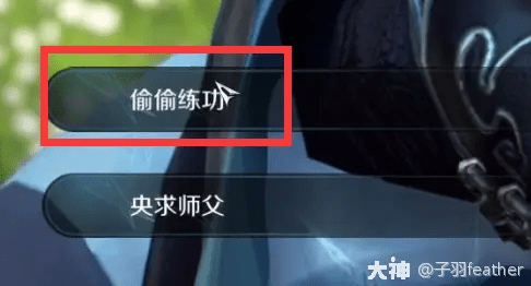 【搬運】新手從下載遊戲到快速衝等創幫，各環節省時小技巧保姆級教學！-= 怸．言=