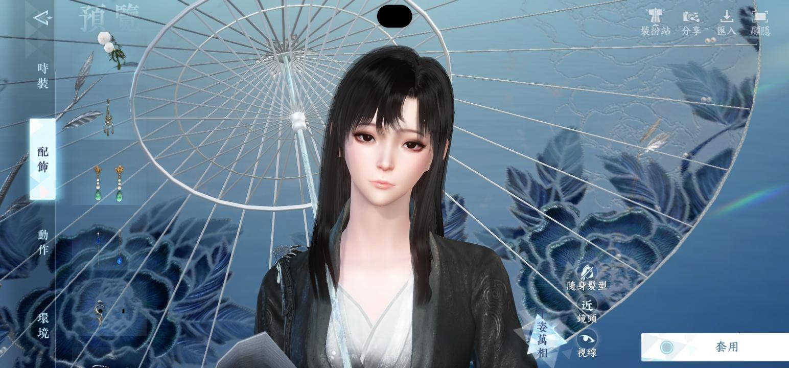 RE:【閒聊】捏臉蓋樓 @逆水寒 哈啦板 - 巴哈姆特