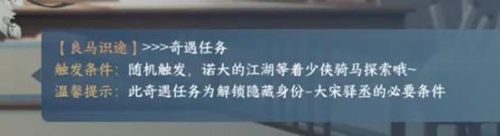 【搬運】新手第一天必做任務列表＋功力提升＋20個必看小技巧-= 怸．言=