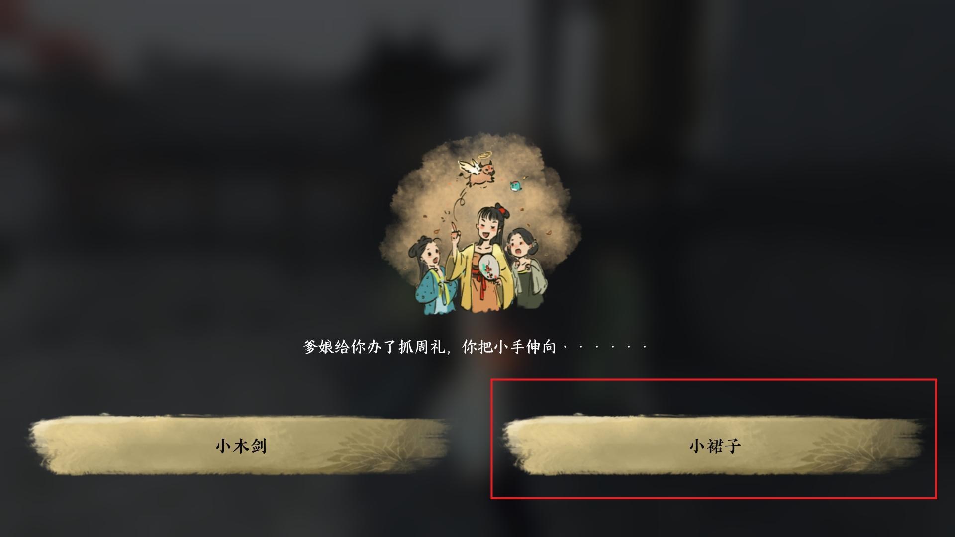 混江湖100%名動江湖攻略｜跟著抄作業輕輕鬆鬆毫無壓力-= 怸．言=