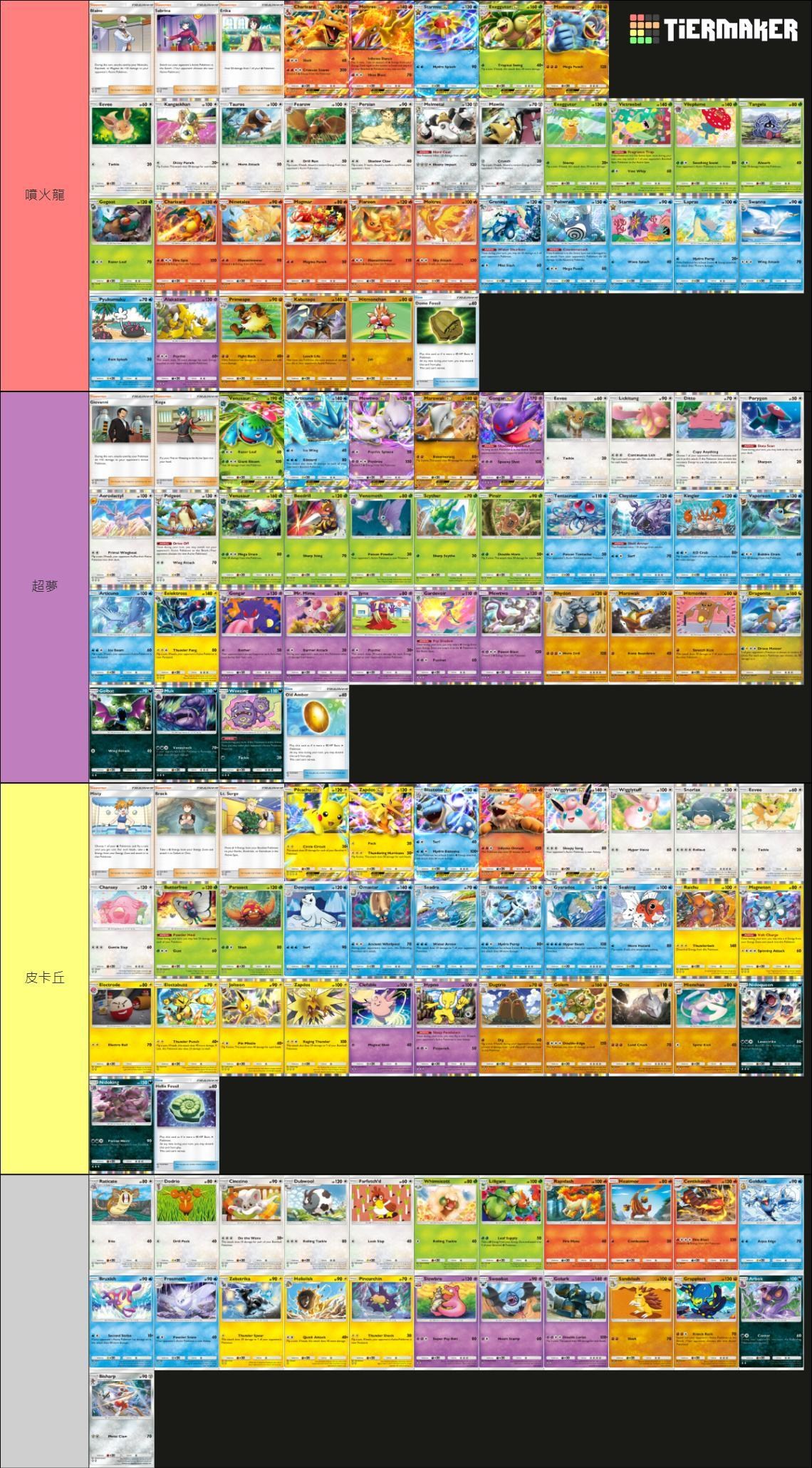 are pokemon cards in spanish worth anything Value of Spanish first edition base set cards. : r/Pokemoncardappraisal
