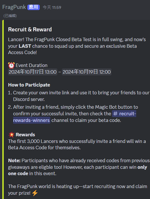 【情報】FragPunk Closed Beta Key - Twitch掉寶 @FragPunk 哈啦板 - 巴哈姆特